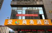 Туры в отель Qinzhu Business Travel Hotel