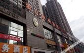 Туры в отель Qinzhu Business Travel Hotel
