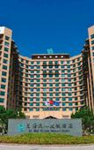 Туры в отель Bihai Yilin Holiday Hotel