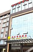 Туры в отель Jinhui Royal Navigation International Hotel