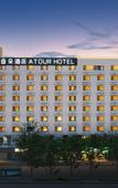 Туры в отель Atour Hotel
