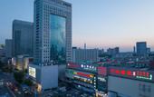 Туры в отель Atour Hotel