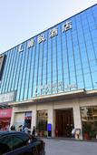 Туры в отель Lavande Hotel (Shenzhen North Railway Station Qinghu Metro Station)