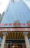 Туры в отель yuxizhongzhouguojihotel