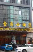 Туры в отель Golden Jazz Hotel