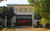 Туры в отель F World Conference Center Hotel (Wuhan Tianhe Airport Julong Avenue Subway Station Branch)