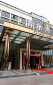 Туры в отель Water Bay Hotel (Longgang, Tangkeng Metro Station)