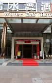 Туры в отель Water Bay Hotel (Longgang, Tangkeng Metro Station)