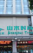 Туры в отель POLYVIEW Hotel