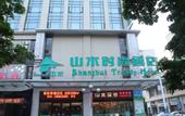 Туры в отель POLYVIEW Hotel