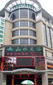 Туры в отель POLYVIEW Hotel