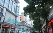 Туры в отель POLYVIEW Hotel