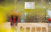 Туры в отель Tujia Sweetome Vacation Rentals (Middle Xianggang Road Lijing Yuzhu)