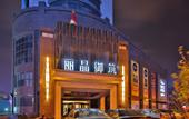 Туры в отель Tujia Sweetome Vacation Rentals (Middle Xianggang Road Lijing Yuzhu)