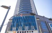 Туры в отель Tujia Sweetome Vacation Rentals (Middle Xianggang Road Lijing Yuzhu)