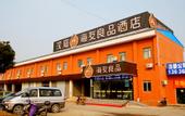 Туры в отель Changee Hotel MINI (Shanghai Fengxian Xiaotang Subway Station)