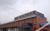 Туры в отель Changee Hotel MINI (Shanghai Fengxian Xiaotang Subway Station)