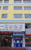 Туры в отель Monday Business Hotel