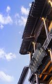 Туры в отель Yeboqinhuai SSAW BOUTIQUE Hotel(Jinling Calligraphy and Painting Academy)