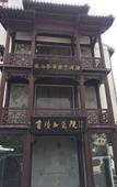 Туры в отель Yeboqinhuai SSAW BOUTIQUE Hotel(Jinling Calligraphy and Painting Academy)