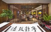Туры в отель Yeboqinhuai SSAW BOUTIQUE Hotel(Jinling Calligraphy and Painting Academy)