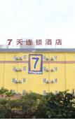 Туры в отель 7Days Inn Chain Hotel (Guangzhou Jiekou Hedong)