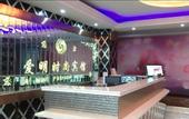 Туры в отель Aiming Hotel