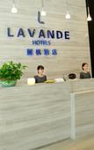 Туры в отель Lavande Hotel (Chengdu Century City New Exhibition Center)