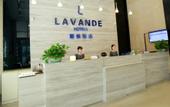 Туры в отель Lavande Hotel (Chengdu Century City New Exhibition Center)