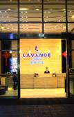 Туры в отель Lavande Hotel (Chengdu Century City New Exhibition Center)