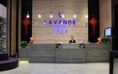 Туры в отель Lavande Hotel (Chengdu Century City New Exhibition Center)