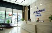 Туры в отель Lavande Hotel (Chengdu Century City New Exhibition Center)
