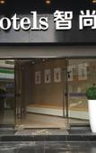 Туры в отель Zsmart Zhishang Hotel (Shanghai New International Expo Center Zhoupu Metro Station)