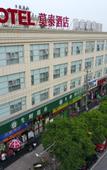 Туры в отель Ripple Hotel (Shanghai Hongqiao National Convention and Exhibition Center Jiangqiao)