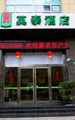 Туры в отель Ripple Hotel (Shanghai Hongqiao National Convention and Exhibition Center Jiangqiao)