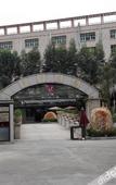 Туры в отель Vienna Hotel (Shenzhen Pingshan Yingzhan Holiday Garden Branch)