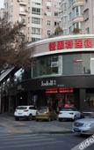 Туры в отель Ruisi Hotel (Wenzhou College East Road Branch)