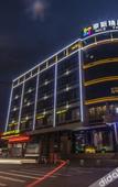 Туры в отель Nice Boman Hotel (Taizhou International Convention and Exhibition Center)