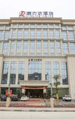 Туры в отель Jialida Hotel
