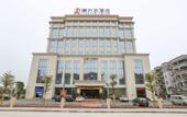 Туры в отель Jialida Hotel