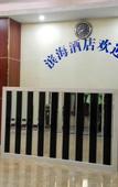 Туры в отель Binhai Hotel
