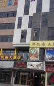 Туры в отель Binhai Hotel
