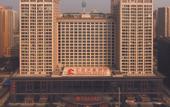 Туры в отель XI'AN CULLINAN HOTEL