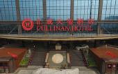 Туры в отель XI'AN CULLINAN HOTEL
