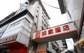 Туры в отель Homeinn Hotel (Chengdu Qingyanggong Provincial Hospital Subway Station)