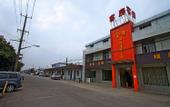 Туры в отель Jinlu Business Hotel Shanghai