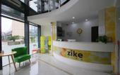 Туры в отель Zike Express Hotel