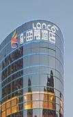 Туры в отель Lanco Hotel