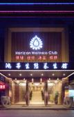 Туры в отель Lanco Hotel