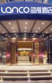 Туры в отель Lanco Hotel
